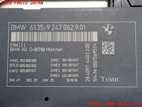 2UPJ-9237376146]BMW 523i ツーリング(MT25)(F11)コンピューター1 (61.35-9 247 062.9.01) 中古_3