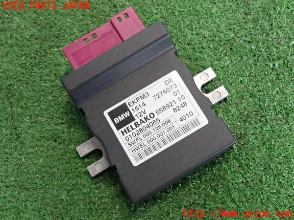 2UPJ-9237376150]BMW 523i ツーリング(MT25)(F11)コンピューター5 (FUEL PUMP RELAY CONTROL) 中古_1