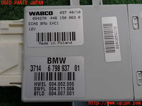 2UPJ-9237376153]BMW 523i ツーリング(MT25)(F11)コンピューター8 中古_3