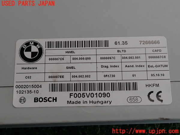 2UPJ-9237376154]BMW 523i ツーリング(MT25)(F11)コンピューター9 中古_3