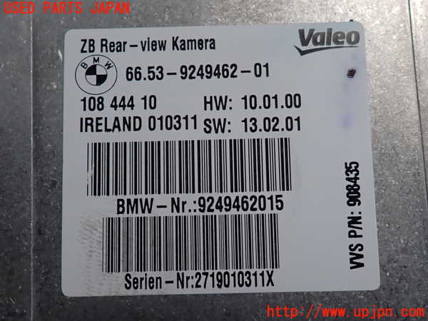 2UPJ-9237376155]BMW 523i ツーリング(MT25)(F11)コンピューター10 (ZB Rear-view Kamera) 中古_3