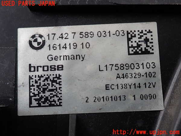 2UPJ-9237376836]BMW 523i ツーリング(MT25)(F11)電動ファン1 中古_3