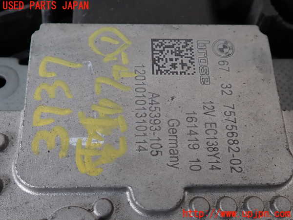 2UPJ-9237376836]BMW 523i ツーリング(MT25)(F11)電動ファン1 中古_4