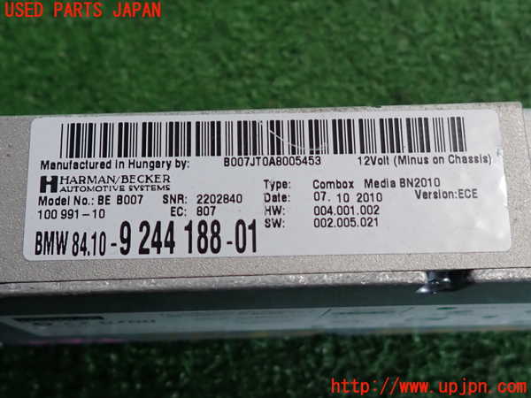 2UPJ-9237376156]BMW 523i ツーリング(MT25)(F11)コンピューター11 中古_3