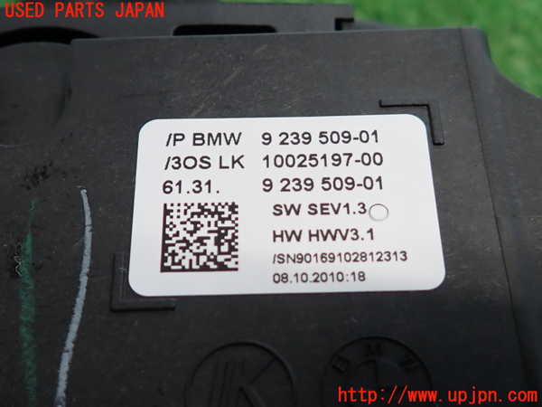 2UPJ-9237377555]BMW 523i ツーリング(MT25)(F11)ATシフトレバー 中古_3