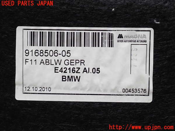 2UPJ-9237377772]BMW 523i ツーリング(MT25)(F11)ラゲッジトレイ2 中古_3