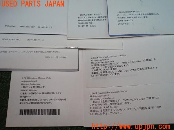 3UPJ=9237380802]BMW 320d(3D20 F30)取扱説明書 取説 車両マニュアル 中古_5