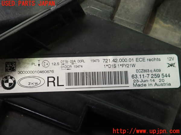 2UPJ-9237381130]BMW 320d(3D20)(F30)右ヘッドライト HID (ジャンク品) 中古_4