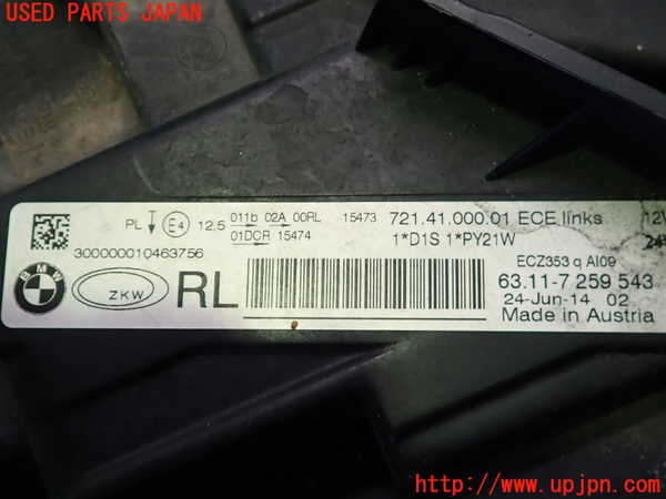 2UPJ-9237381132]BMW 320d(3D20)(F30)左ヘッドライト HID (ジャンク品) 中古_4