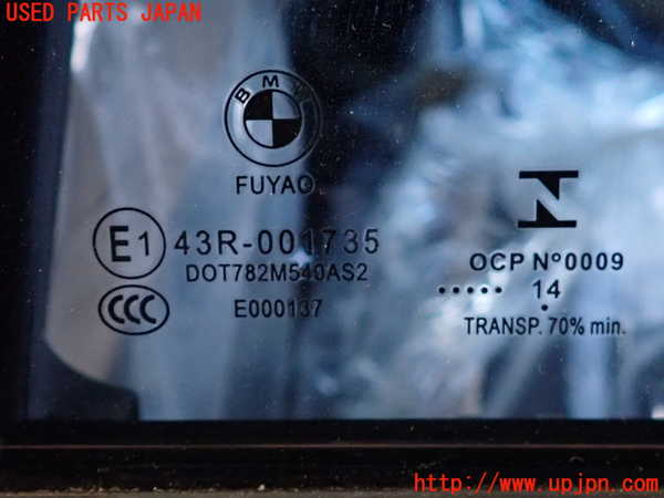 2UPJ-9237381320]BMW 320d(3D20)(F30)左後ドア 中古(43R-001735 M540)_4