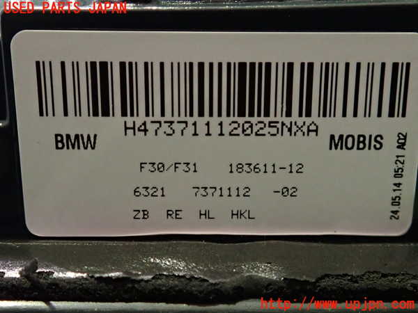 2UPJ-9237381550]BMW 320d(3D20)(F30)右リアフィニッシャー 中古_3