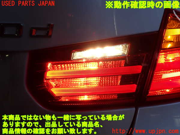 2UPJ-9237381550]BMW 320d(3D20)(F30)右リアフィニッシャー 中古_4