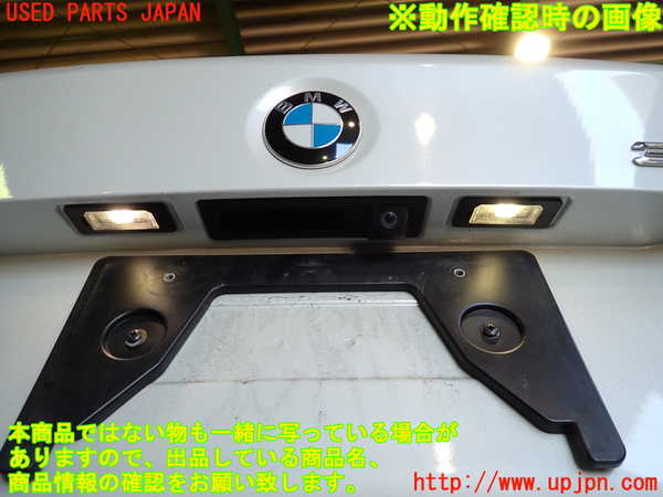 2UPJ-9237381500]BMW 320d(3D20)(F30)トランク 中古_4