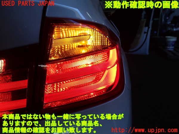 2UPJ-9237381530]BMW 320d(3D20)(F30)右テールランプ 中古_4