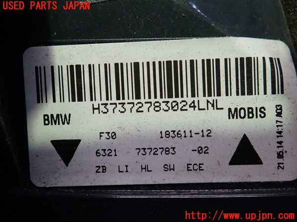 2UPJ-9237381536]BMW 320d(3D20)(F30)左テールランプ 中古_3
