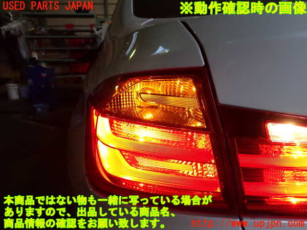 2UPJ-9237381536]BMW 320d(3D20)(F30)左テールランプ 中古_4