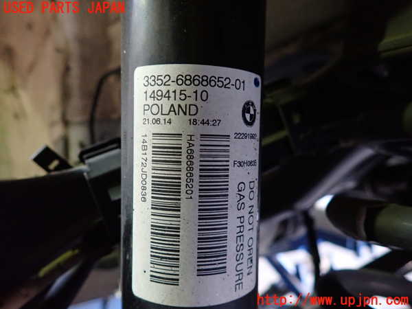 2UPJ-9237385075]BMW 320d(3D20)(F30)左リアショックアブソーバー 中古_2