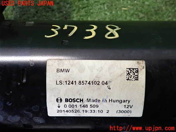 2UPJ-9237386010]BMW 320d(3D20)(F30)セルモーター 中古_3
