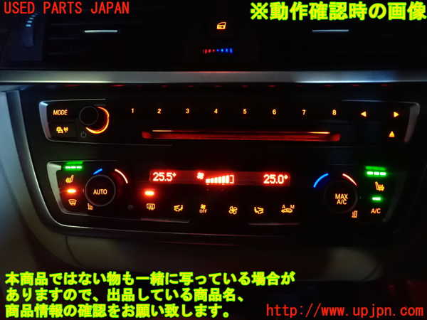2UPJ-9237386066]BMW 320d(3D20)(F30)エアコンスイッチ1 中古_5