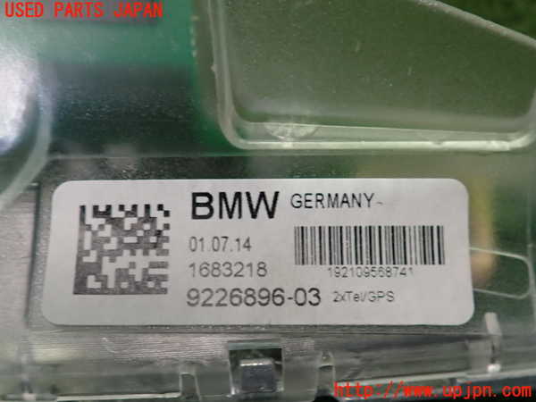 2UPJ-9237386550]BMW 320d(3D20)(F30)アンテナ 中古_3