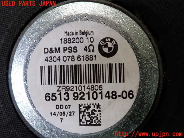 2UPJ-9237386530]BMW 320d(3D20)(F30)ウーハー 中古_3