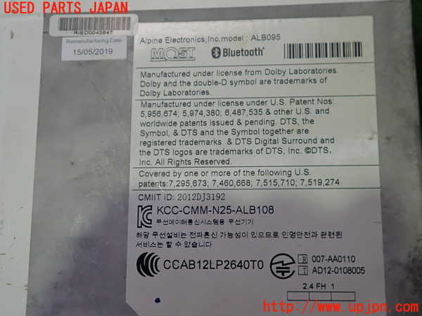 2UPJ-9237386589]BMW 320d(3D20)(F30)カーナビゲーション HDD 中古_4