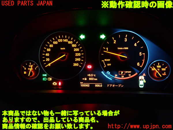 2UPJ-9237386170]BMW 320d(3D20)(F30)スピードメーター 中古_4
