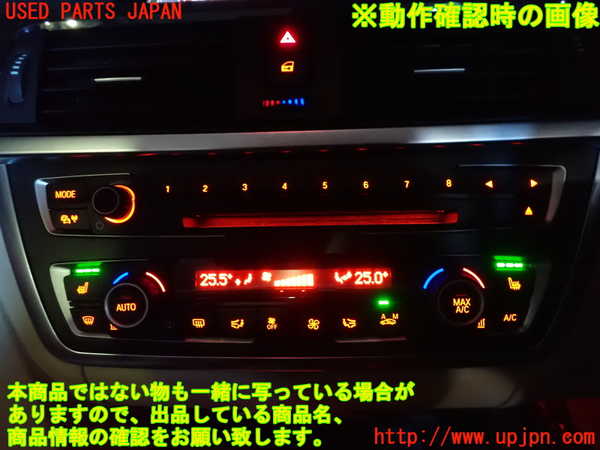 2UPJ-9237386306]BMW 320d(3D20)(F30)スイッチ1 (MODE) 中古_4