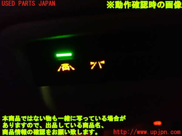 2UPJ-9237386309]BMW 320d(3D20)(F30)スイッチ4 (レーンアシスト) 中古_4