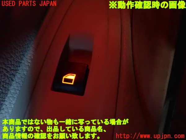 2UPJ-9237386245]BMW 320d(3D20)(F30)左前パワーウィンドウスイッチ 中古_4