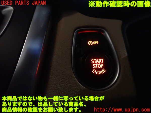 2UPJ-9237386110]BMW 320d(3D20)(F30)エンジンコンピューター DDE 中古_5