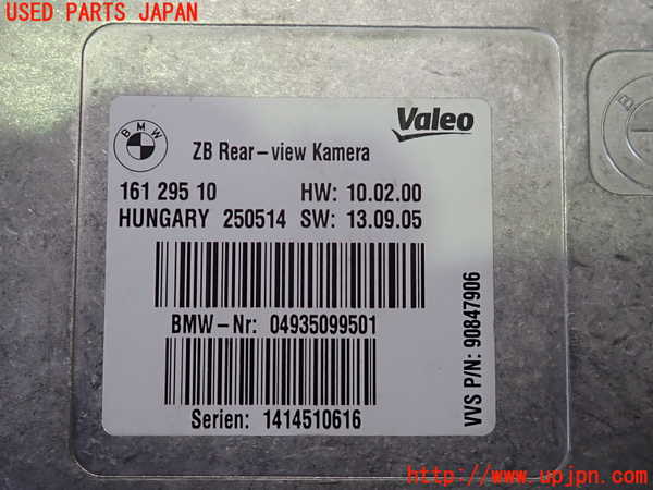 2UPJ-9237386146]BMW 320d(3D20)(F30)コンピューター1 (ZB Rear-view Kamera) 中古_3