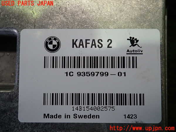 2UPJ-9237386147]BMW 320d(3D20)(F30)コンピューター2 中古_3