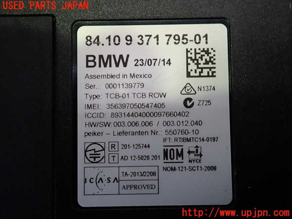 2UPJ-9237386149]BMW 320d(3D20)(F30)コンピューター4 中古_3