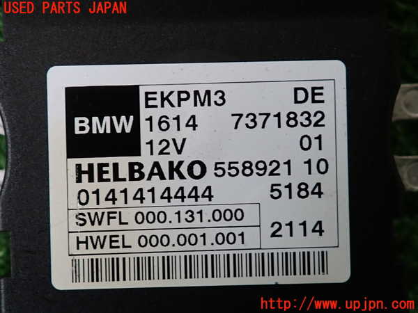 2UPJ-9237386150]BMW 320d(3D20)(F30)コンピューター5 (EKPM3) 中古_3