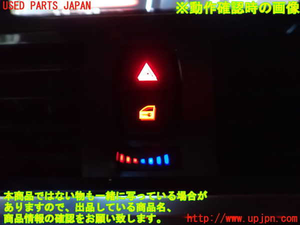 2UPJ-9237386290]BMW 320d(3D20)(F30)ハザードスイッチ 中古_4