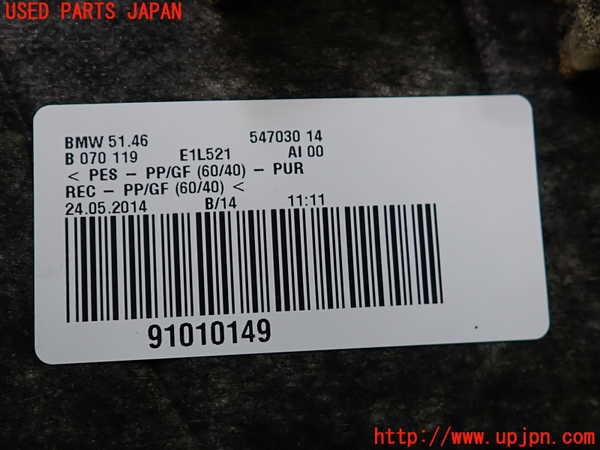2UPJ-9237387761]BMW 320d(3D20)(F30)トノカバー1 中古_5