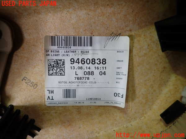 2UPJ-9237381324]BMW 320d(3D20)(F30)左後ドア内張り 中古_5