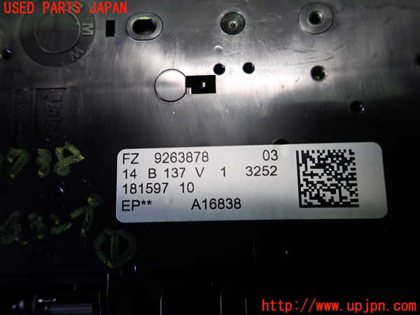 2UPJ-9237386411]BMW 320d(3D20)(F30)ルームランプ1 (1列目真中) 中古_3