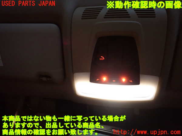 2UPJ-9237386411]BMW 320d(3D20)(F30)ルームランプ1 (1列目真中) 中古_5