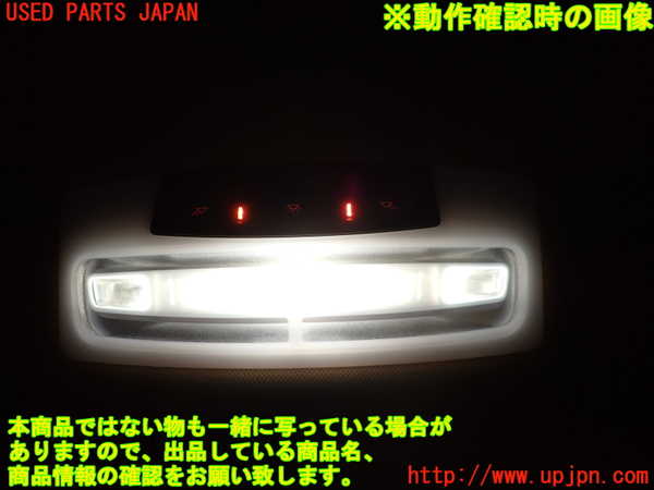 2UPJ-9237386412]BMW 320d(3D20)(F30)ルームランプ2 (2列目真中) 中古_4