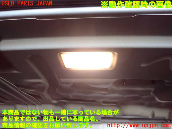 2UPJ-9237386413]BMW 320d(3D20)(F30)ルームランプ3 (ラゲッジ真中) 中古_3