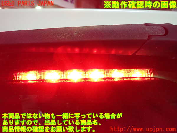 1UPJ-9237391566]ヴォクシーハイブリッド(ノアハイブリッド)(ZWR80G)バックドア リアゲート ハッチ 【ジャンク】(NSG M28Q8 43R-007981)_5