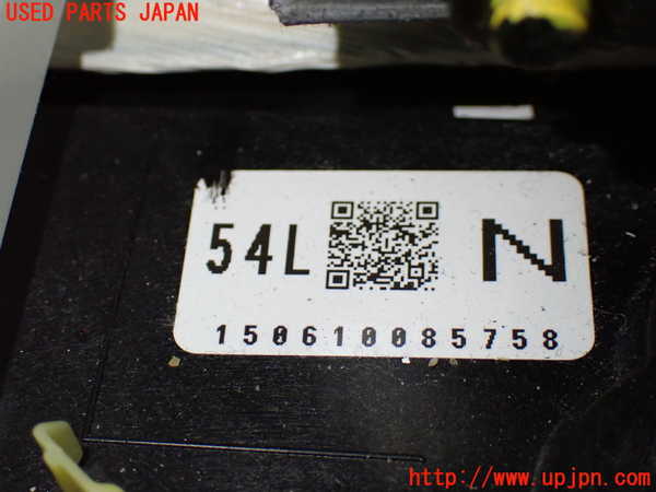 1UPJ-9237391349]ヴォクシーハイブリッド(ノアハイブリッド)(ZWR80G)左後パワースライドドアユニット 中古_3