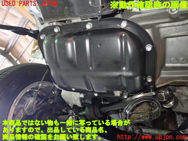 1UPJ-9237392010]ヴォクシーハイブリッド(ノアハイブリッド)(ZWR80G)エンジン 2ZR-FXE 【ジャンク】_5