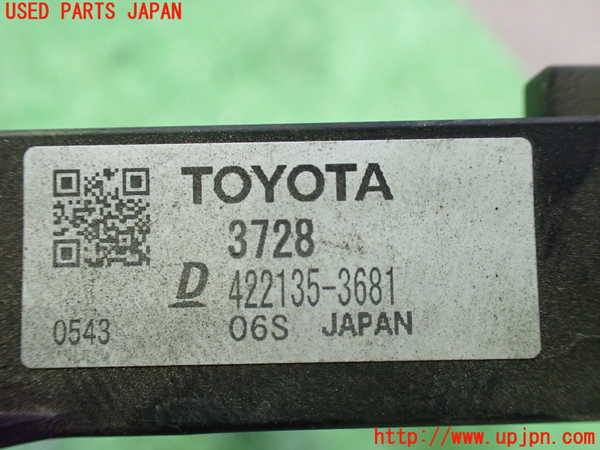 1UPJ-9237392321]ヴォクシーハイブリッド(ノアハイブリッド)(ZWR80G)ラジエーター1 中古_3