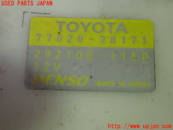 1UPJ-9237392510]ヴォクシーハイブリッド(ノアハイブリッド)(ZWR80G)燃料ポンプ 中古_4