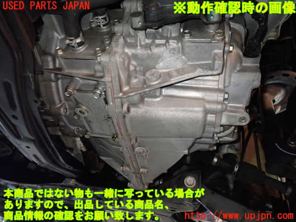 1UPJ-9237393010]ヴォクシーハイブリッド(ノアハイブリッド)(ZWR80G)ミッション AT 2ZR-FXE 中古_4