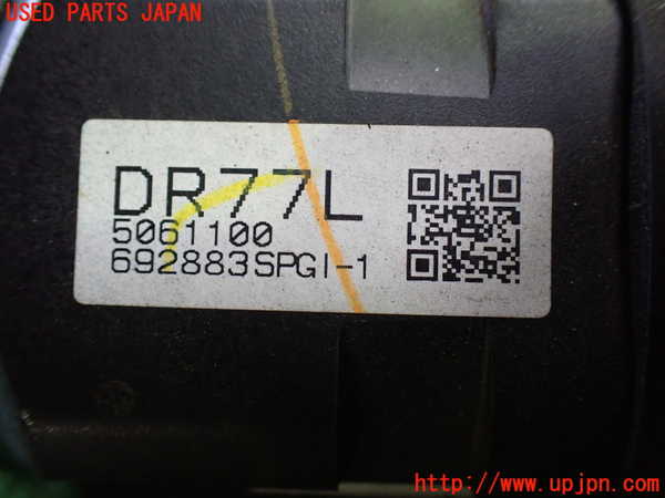 1UPJ-9237394015]ヴォクシーハイブリッド(ノアハイブリッド)(ZWR80G)左フロントドライブシャフト 中古_5