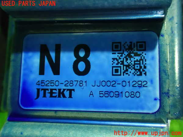 1UPJ-9237394260]ヴォクシーハイブリッド(ノアハイブリッド)(ZWR80G)ステアリングシャフト 中古_4